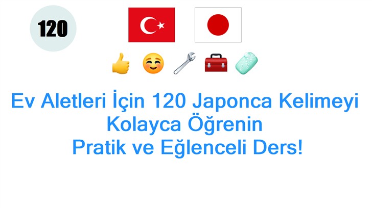 Ev Aletleri İçin 120 Japonca Kelimeyi Kolayca Öğrenin: Pratik ve Eğlenceli Ders!